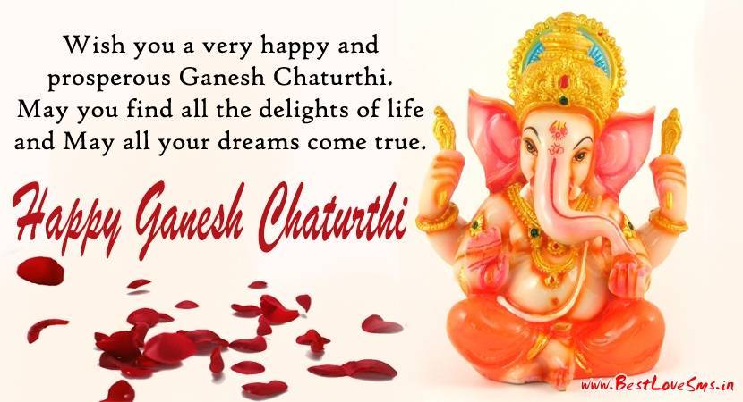 happy ganesh chaturthi images for whatsapp