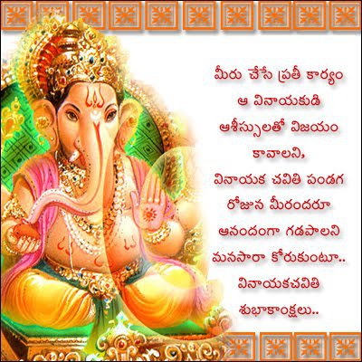 ganesh chaturthi images for whatsapp 