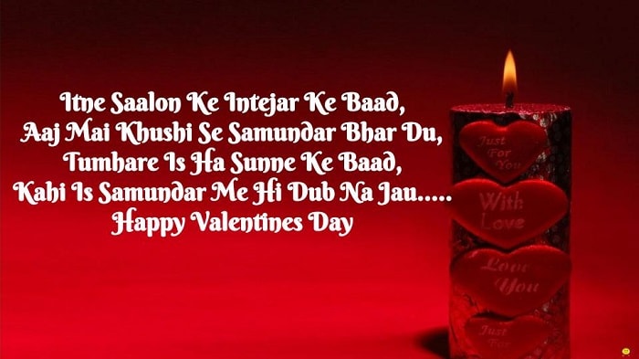 Valentine’s Day Wishes for Husband in Hindi 2018 | Quotes | SMS | Shayari | Poems