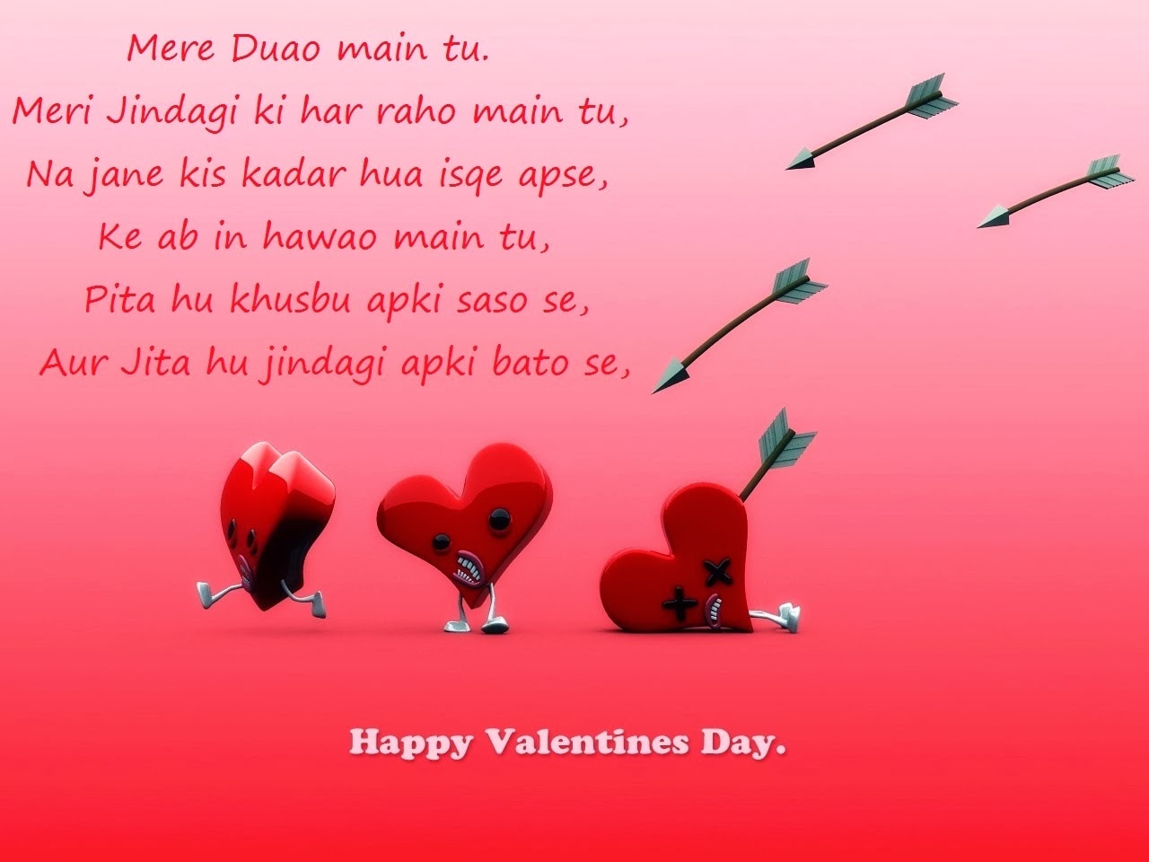 Valentine S Day Wishes For Husband In Hindi 2018 Quotes Sms