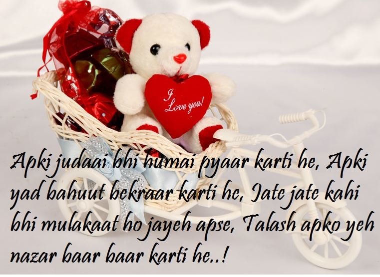 valentine-s-day-wishes-for-boyfriend-in-hindi-2018-sms-quotes-shayari