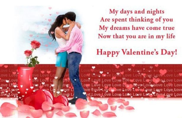Valentine's Day Wishes for Husband in Malayalam
