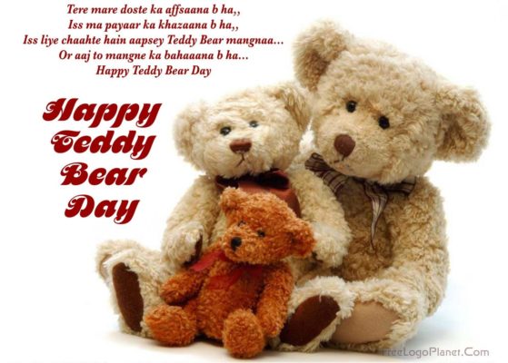 Happy Teddy Day Shayari for Girlfriend for 2018 | SMS | Wishes | Quotes | Status